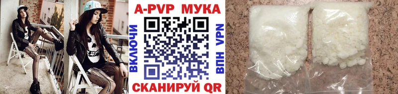 Alpha PVP крисы CK  как найти   Дивногорск 