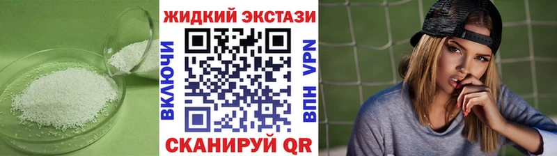 БУТИРАТ 99%  Дивногорск 