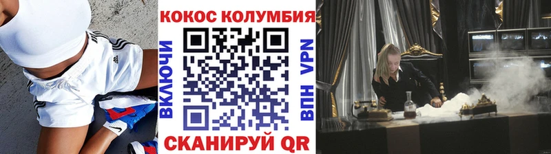 Кокаин FishScale  Дивногорск 