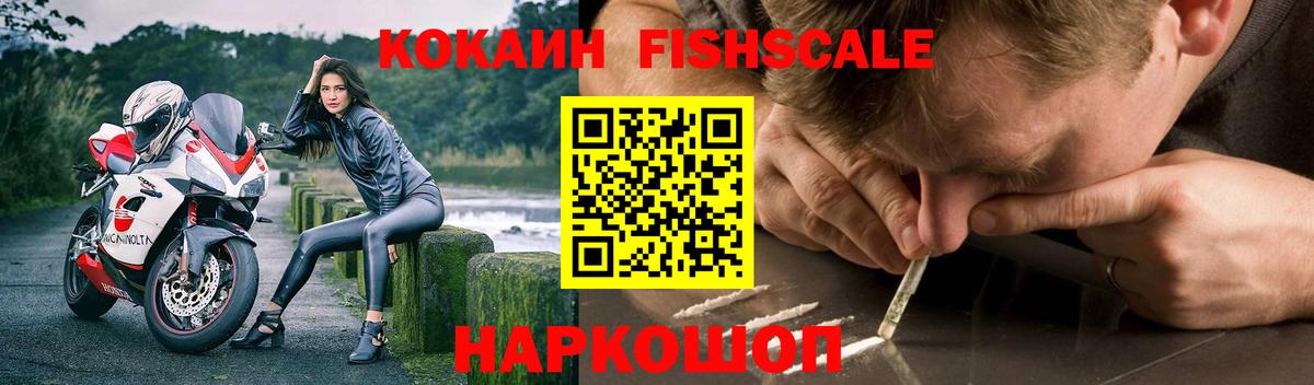 COCAIN VHQ  КОКАИН Перу  Дивногорск  Вход с VPN 