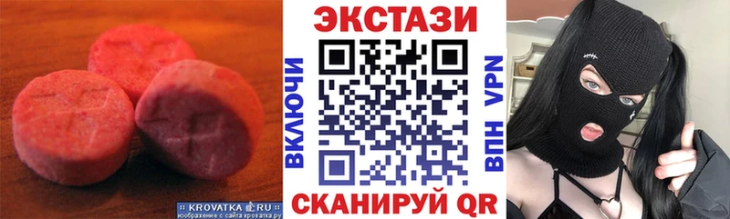 нарко площадка официальный сайт  купить наркотик  Дивногорск  Ecstasy Дубай  мега зеркало 