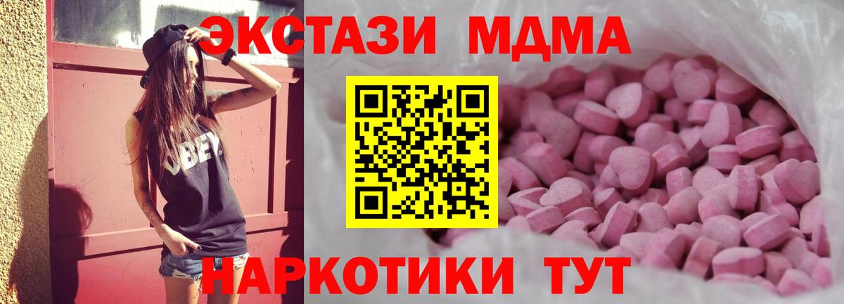 Ecstasy 99% Дивногорск