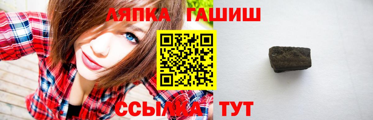 ГАШ Изолятор  ГАШ Изолятор  Дивногорск  Вход с VPN 