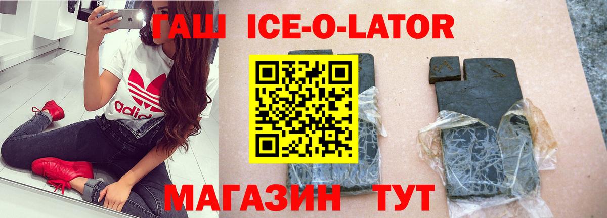 ГАШИШ гарик Дивногорск