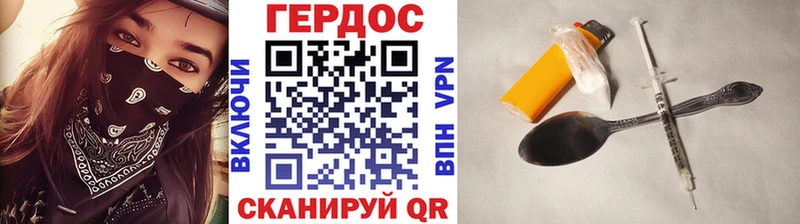 ГЕРОИН VHQ  Дивногорск 