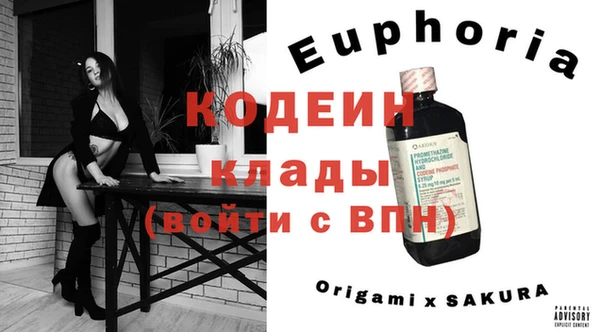 MESCALINE Алексин