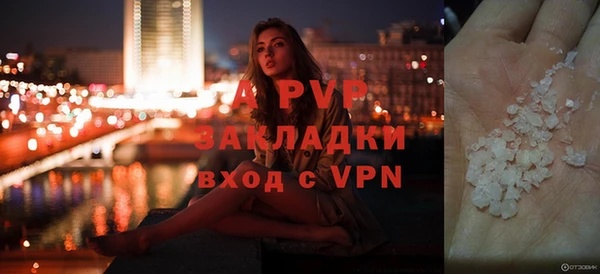 ALPHA PVP Абинск