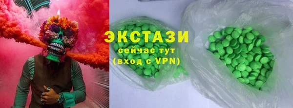 ALPHA PVP Абинск