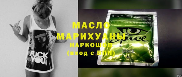 ALPHA PVP Абинск