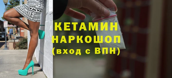 MESCALINE Алексин