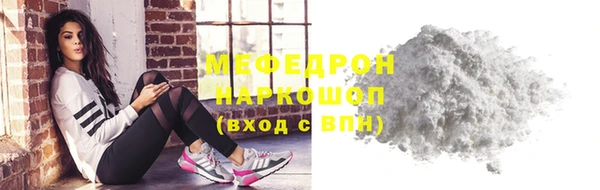 кокаин премиум Абдулино
