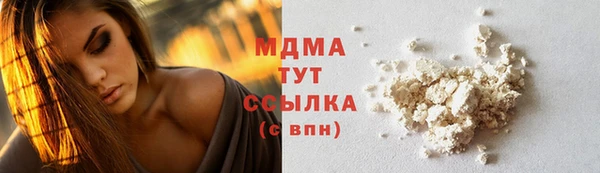 кокаин премиум Абдулино