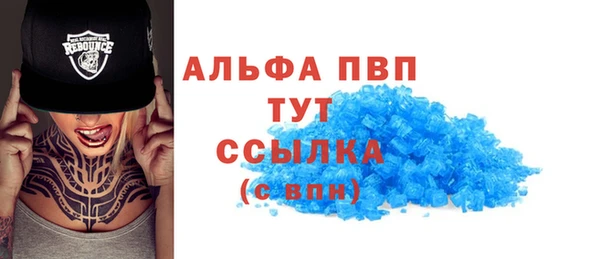 амфетамин Абаза