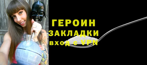 ALPHA PVP Абинск