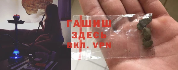 амфетамин Абаза