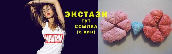 ГАЛЛЮЦИНОГЕННЫЕ ГРИБЫ Алексеевка
