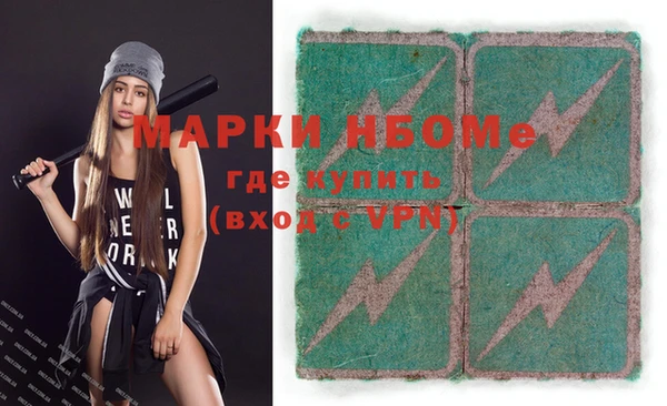 кокаин премиум Абдулино