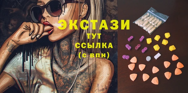амфетамин Абаза