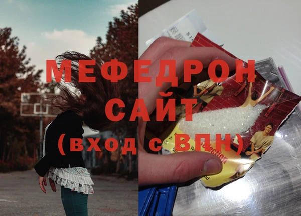 MESCALINE Алексин