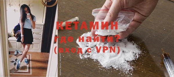 ALPHA PVP Абинск