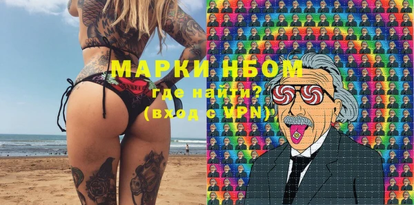 кокаин премиум Абдулино