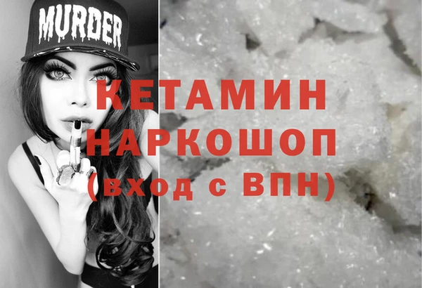 кокаин премиум Абдулино
