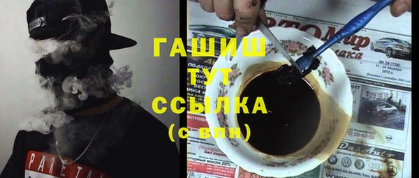 ГАЛЛЮЦИНОГЕННЫЕ ГРИБЫ Алексеевка