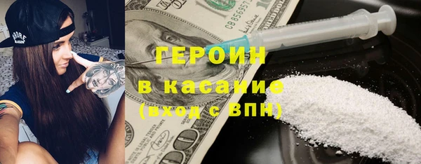 ALPHA PVP Абинск