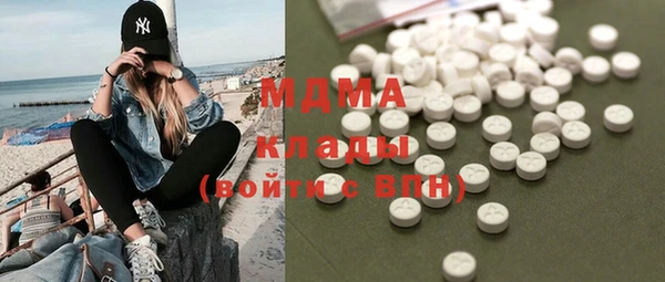 кокаин премиум Абдулино