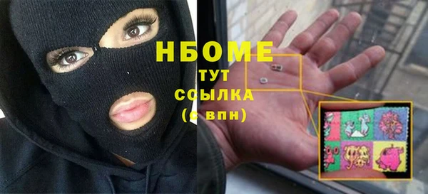 бошки Алзамай