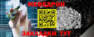 МДПВ Ливны