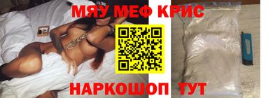 гидра Лесосибирск