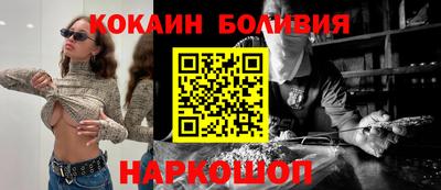 гидра Лесосибирск