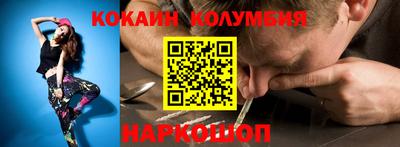 гидра Лесосибирск