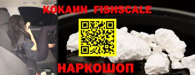 кокаин Малоярославец