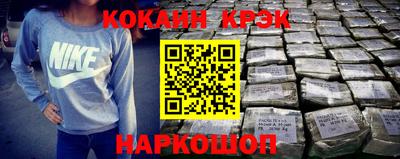 гидра Лесосибирск