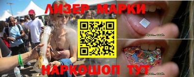 гашишное масло Мариинск