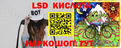 гашишное масло Мариинск