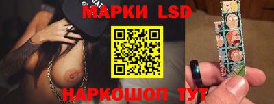 гидра Лесосибирск