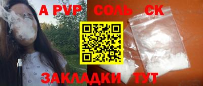 МДПВ Ливны