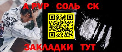 гидра Лесосибирск