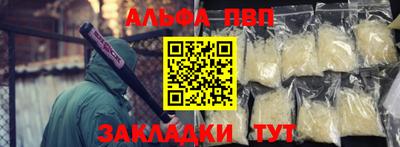гидра Лесосибирск