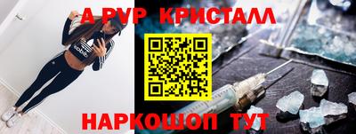 МДПВ Ливны