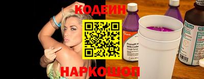 гидра Лесосибирск