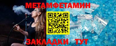 гидра Лесосибирск
