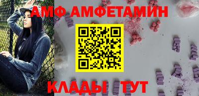 гидра Лесосибирск