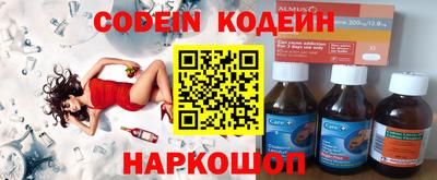 гидра Лесосибирск