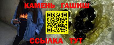 гидра Лесосибирск