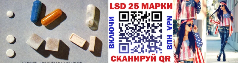 ЛСД экстази кислота  hydra ссылка  Дивногорск 