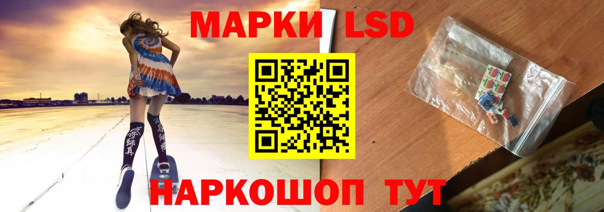 Дивногорск  LSD-25 экстази ecstasy  Вход с VPN 